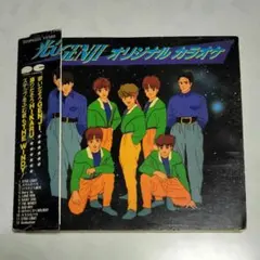 光GENJI/コンサートであおう! 美品 2026年最新】光GENJI コンサートであおうの人気アイテム - メルカリ