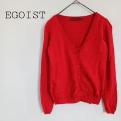 エゴイスト 2点セット アンサンブル 薄地ニット長袖カーディガン 赤 日本製