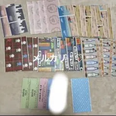 セクゾ 紙チケ 半券 まとめ売り