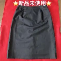 【新品未使用】ビジネススカート