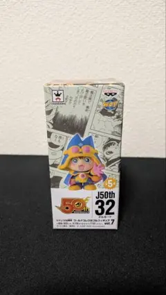 ジャンプ50周年 ワールドコレクタブルフィギュア vol.7 タルるート