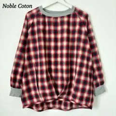 美品 Noble Coton カットソー【L】チェック柄 長袖 赤 袖リブ
