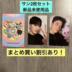 ザップ様 リクエスト 2点 まとめ商品