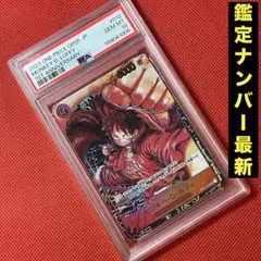 PSA10 モンキー・D・ルフィ OP05-012 ワンピカ 新時代の主役のサムネイル