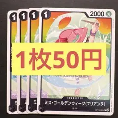 ミッチェル様 リクエスト 2点 まとめ商品