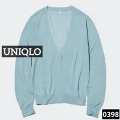 ぱ*と様 0398 UNIQLO ライトVネックカーディガン ブルー