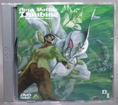 DVD［聖戦士ダンバイン メモリアルボックス1］DISC-1　バラ売りです