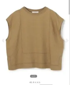 GALERIE VIE リブコンビ　フレンチリネン フレンチスリーブプルオーバーのサムネイル