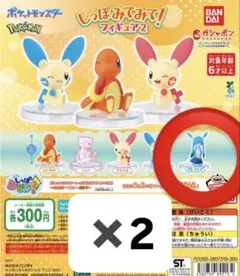 ポケットモンスター しっぽみてみて！フィギュア2 グレイシア