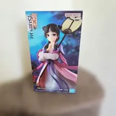2026年最新】薬屋のひとりごとフィギュアの人気アイテム - メルカリ