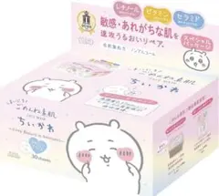 クリアターン ちいかわ フェイスマスク 2種 ごめんね素肌 毛穴小町