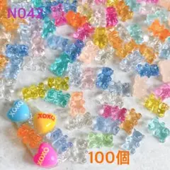 ネイルパーツ ミニミニグミベア クリアカラー くま ハリボー