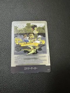 2026年最新】ドラゴンボールエナジーマーカーの人気アイテム - メルカリ