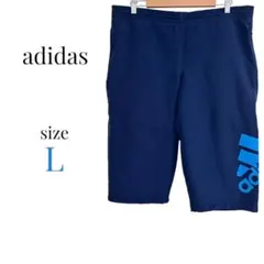 アディダス【L】ハーフパンツ ロゴプリント ジャージ サッカー 運動 ネイビー