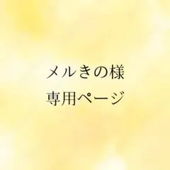 センラ アルバム シングル 3枚まとめ売り