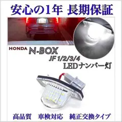 2025年最新】N-ONE ヘッドライトの人気アイテム - メルカリ