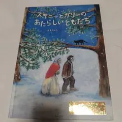 Item thumbnail for item 4d17741e-d08c-4d2c-be08-322eaca36adc