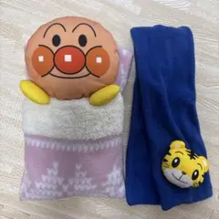 アンパンマン 毛布 フリース ブランケット、しまじろうマフラー