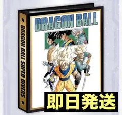 2026年最新】プレバン ベジットの人気アイテム - メルカリ