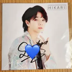 M!LK 塩﨑太智 HIKARI 直筆サイン - メルカリ