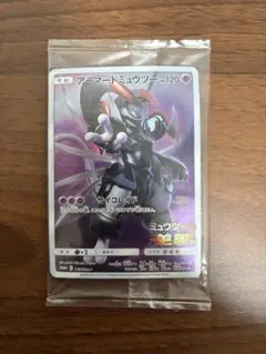 新品　未開封　美品　アーマードミュウツー 3枚　Armored Mewtwo 新品 未開封 美品 アーマードミュウツー 3枚 Armored Mewtwo