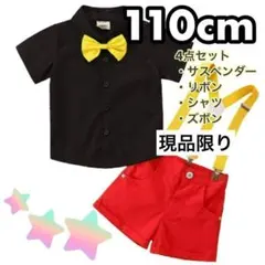 【大人気】新品未使用 ミッキー風コスチューム 110 子供服 ディズニー 仮装