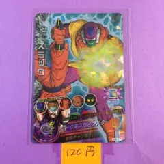 レイン様 リクエスト 10点 まとめ商品