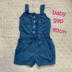 サロペット デニム オーバーオール baby gap 80cm