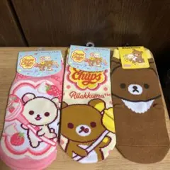 リラックマ チュッパチャプス　チャイロイコグマ　 ソックス 3足セット