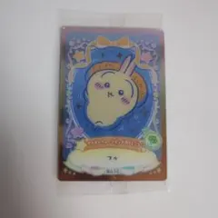 ちいかわウエハース　ラッキーカードコレクションvol.2　No.10　うさぎ