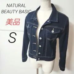 【美品】ナチュラルビューティーベーシック　デニムジャケット　Gジャン　S