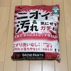 【定価4389円】 MIZUNO 練習用ズボン Mサイズ