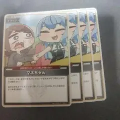 lilil様 リクエスト 2点 まとめ商品