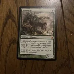 MTG Tarmogoyf タルモゴイフ