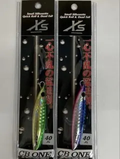 CB ONE XS 60g メタルジグ 2個セット - メルカリ