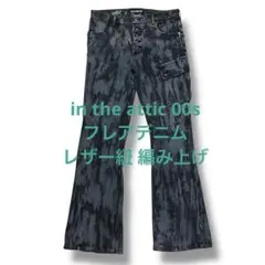 in the attic フレアデニム 00s レザー 編み上げ Y2K 希少のサムネイル