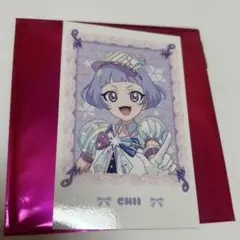 ひみつのアイプリ AMOカフェ プリパシャカード チィ