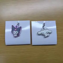 サンリオ ダブルチャームグミ めじるし シナモン　クロミ