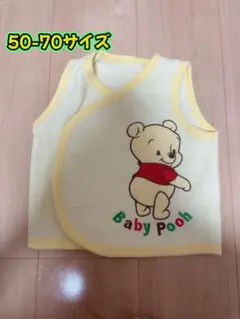 Baby Pooh ベビーベスト 50-70size