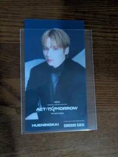 TXT ACT:TOMORROW SUNSHINE SAKAE ヒュニンカイ