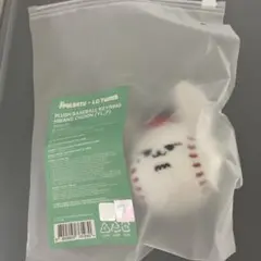 txt プルバトゥ lg twins ファンチュン ベースボールキーリング