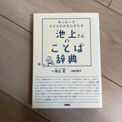 Item thumbnail for item 7af6647f-8cc2-4aee-9bf0-8b9a686831f6