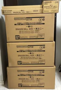 各章コンプリート 一番くじ DRAGON BALL 40th 其之二