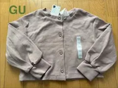 GU ジャージークロップドカーディガン
