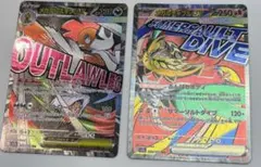 【MEGAドリームex】 メガズルズキンex メガルチャブルex