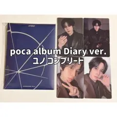 【poca album D】ATEEZ ユノ GH4 トレカ コンプ