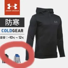 UNDER ARMOUR YXL150防寒パーカー グレー/ブルー