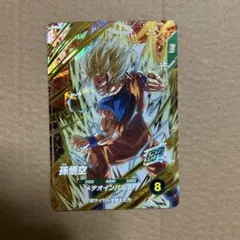 Item thumbnail for item 743949bf-7ee8-4ab0-a1a8-208ce877d365