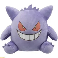 ポケモン ハバタクカミ ぬいぐるみ ポケモンセンター - メルカリ