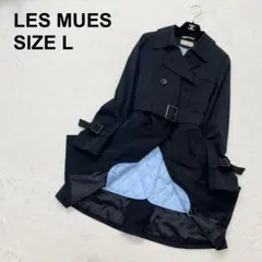 【美品】LES MUES トレンチコート キルティングライナー付き（9978）